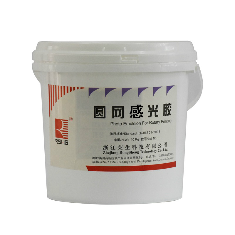 Photo Emulsion for CTS DLE (DMD)