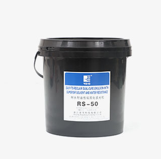 Rotary Photo Emulsion, Liquid, Model Name/Number: DE-954 at Rs 300