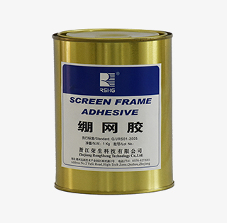 Screen Frame Adhesive